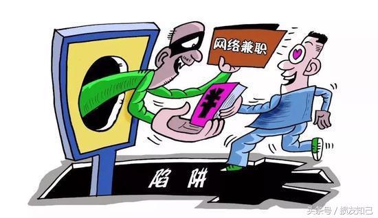 微信点赞赚钱平台你身边有人在网络平台上借吗