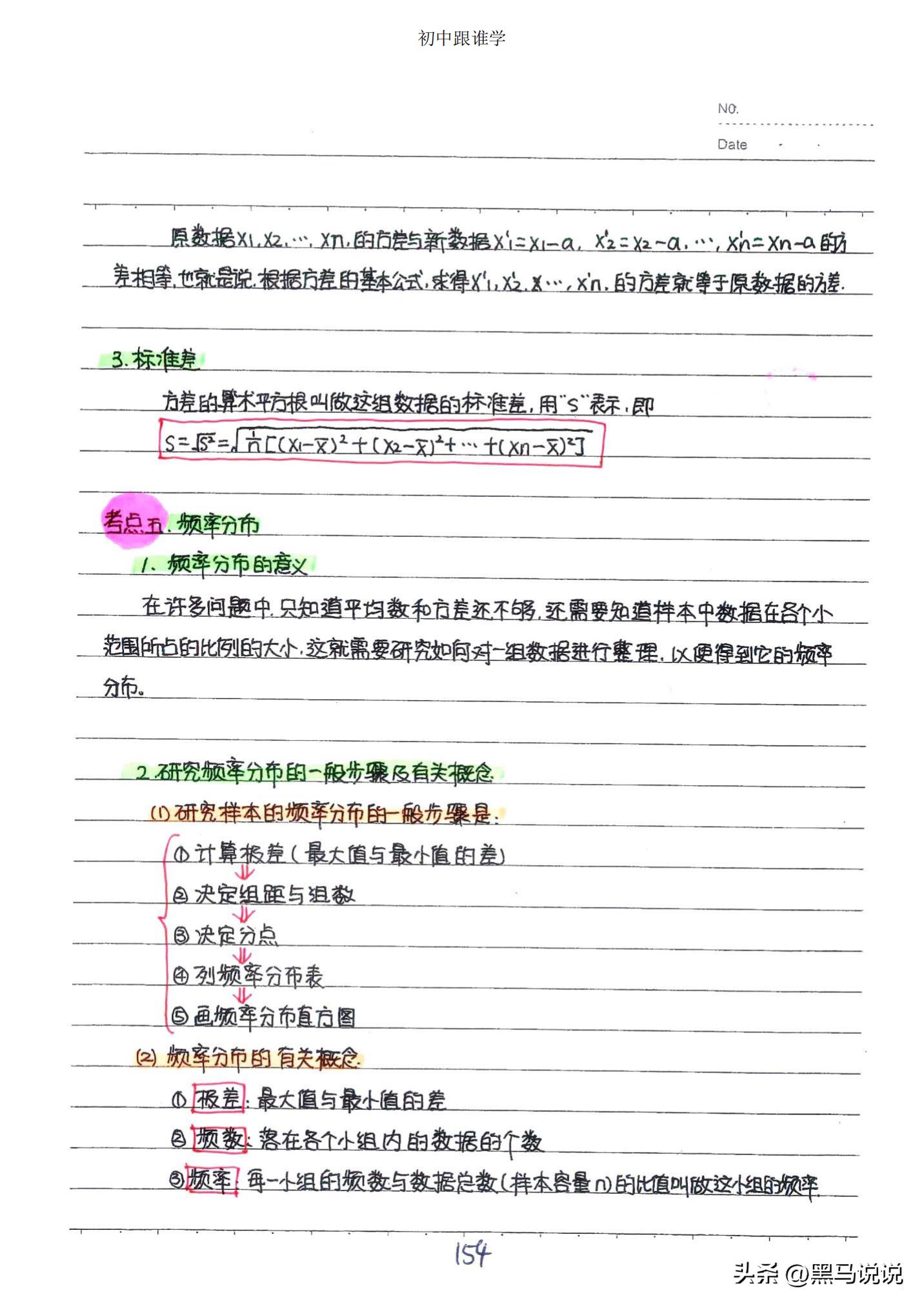 微信公众平台点赞统计说说你手机里有哪些珍藏的宝藏App