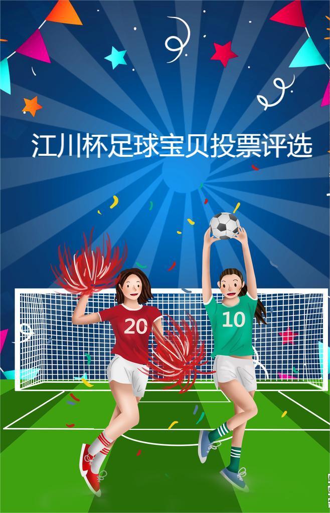 微信评选活动投票制作微信群里经常有投票优秀老师的活动