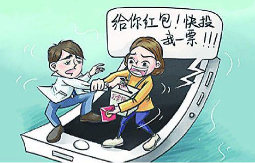 微信朋友圈投票在朋友圈帮孩子拉票怎么写