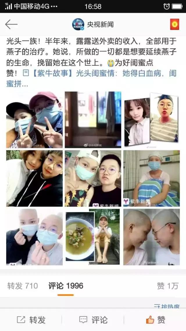 微信点赞挣钱是真的吗微信里的基金能买吗