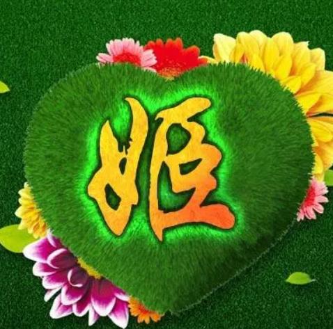 微信点赞的心形怎么打微信表情里一颗红心是什么意思