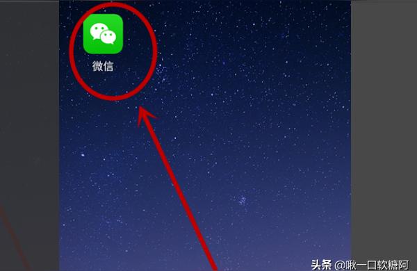 微信朋友圈有人点赞不提醒了好友的微信朋友圈别人点的赞为什么我看不到啊