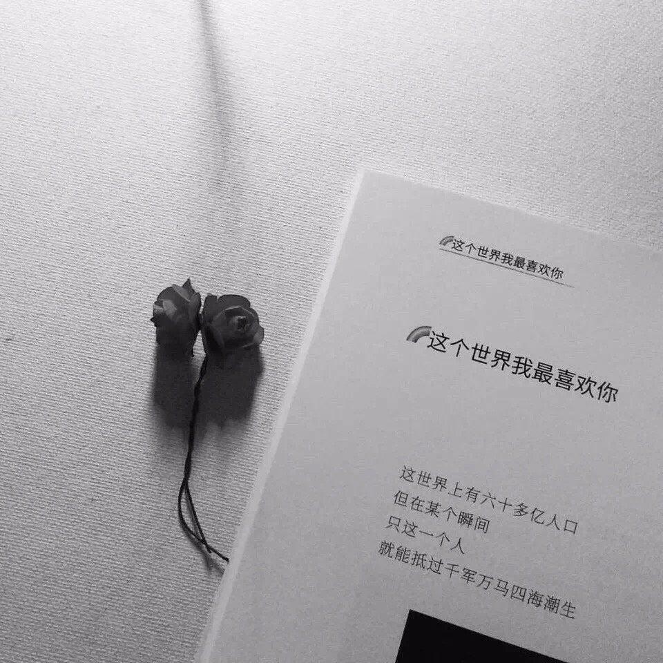 微信点赞失败为什么头条上有的作品有阅读量没有点赞量