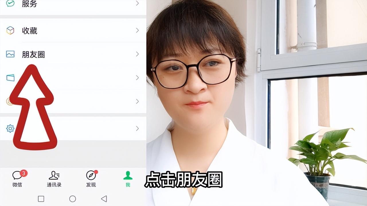 微信删除点赞微信里面的滴滴出行记录怎么删除