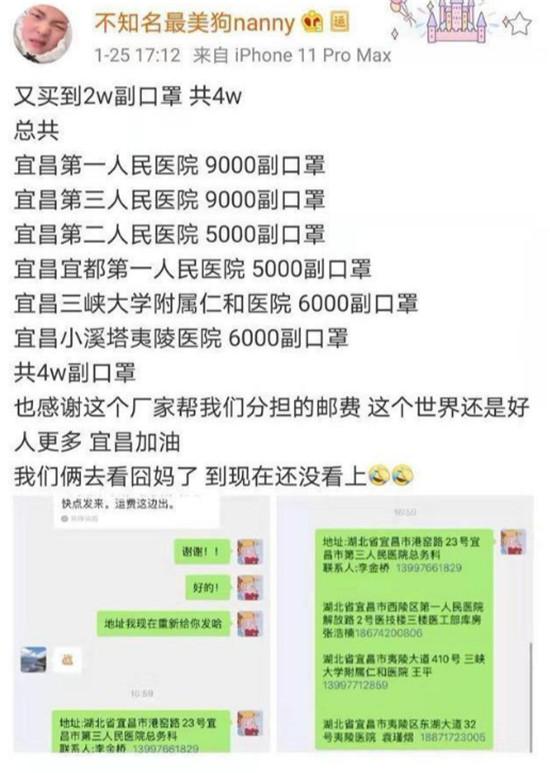 微信点赞送钱第三者有义务赔偿吗