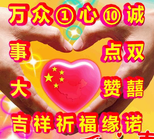 微信点赞动态表情有哪些你见过最恶毒的表情包