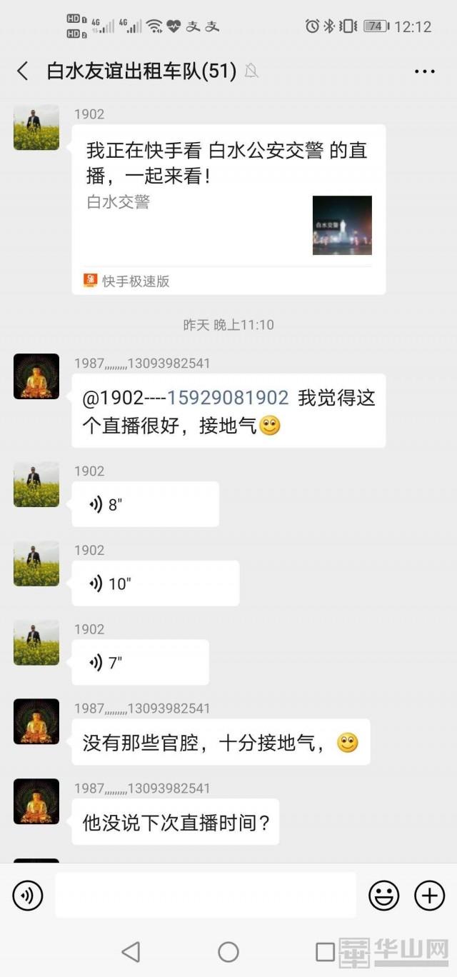 微信点赞的意义在QQ里发动态总叫别人点赞的是什么心理