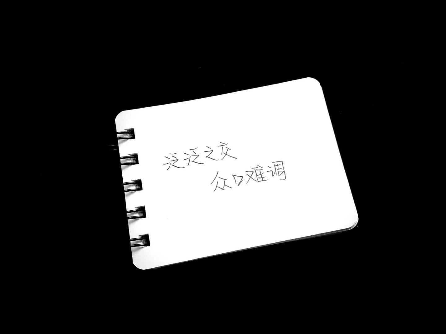 微信点赞如何取消微信朋友圈无法评论和点赞