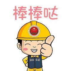 微信运动如何取消点赞异性朋友每天在微信运动里给我点赞是什么意思