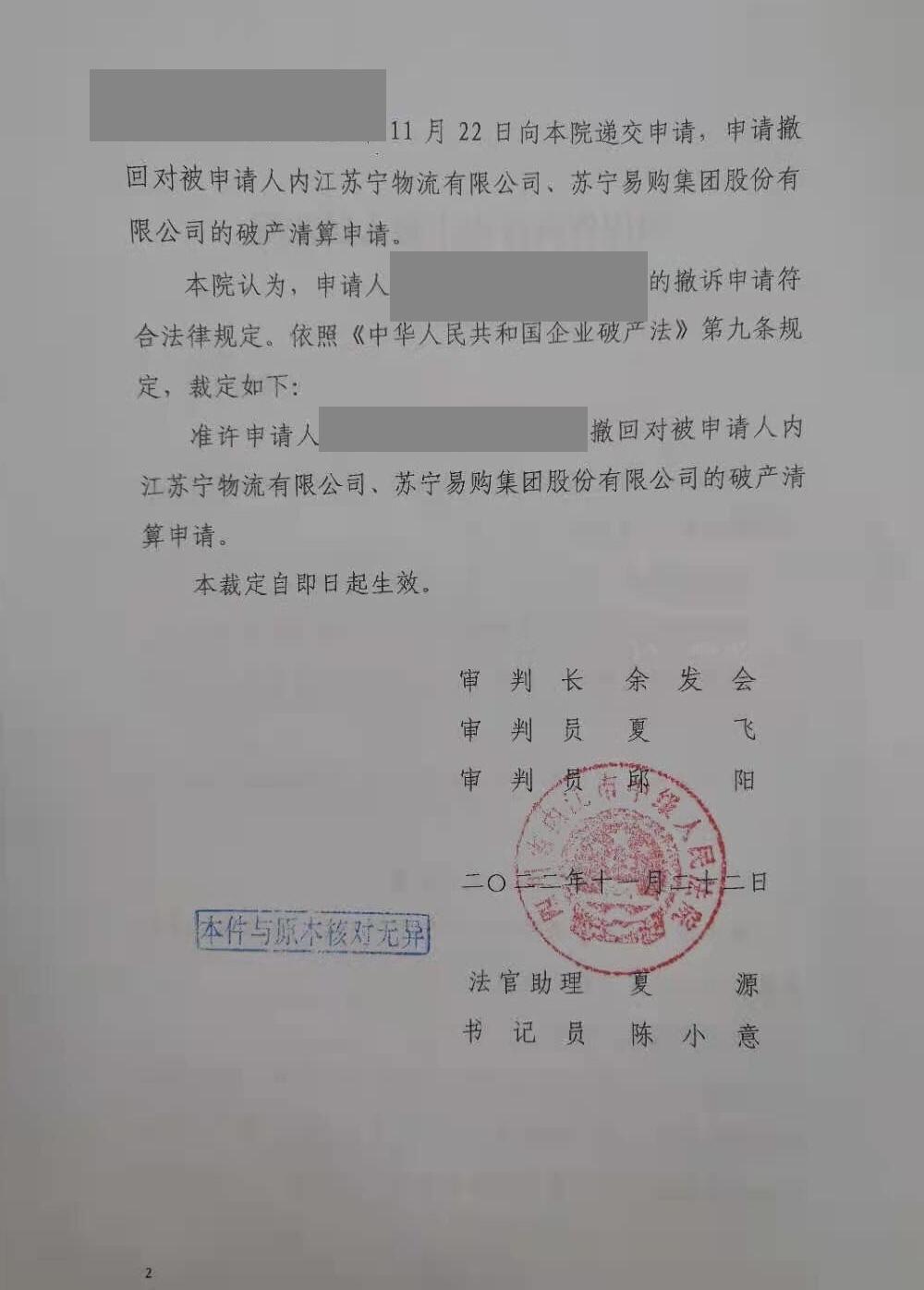 微信点赞能撤回吗点赞朋友圈被删什么意思