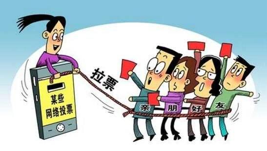 微信投票一天一次微信推文里不能投票