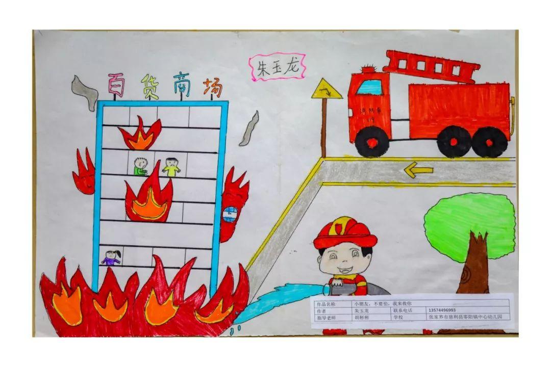 活动微信投票微信群里经常有投票优秀老师的活动