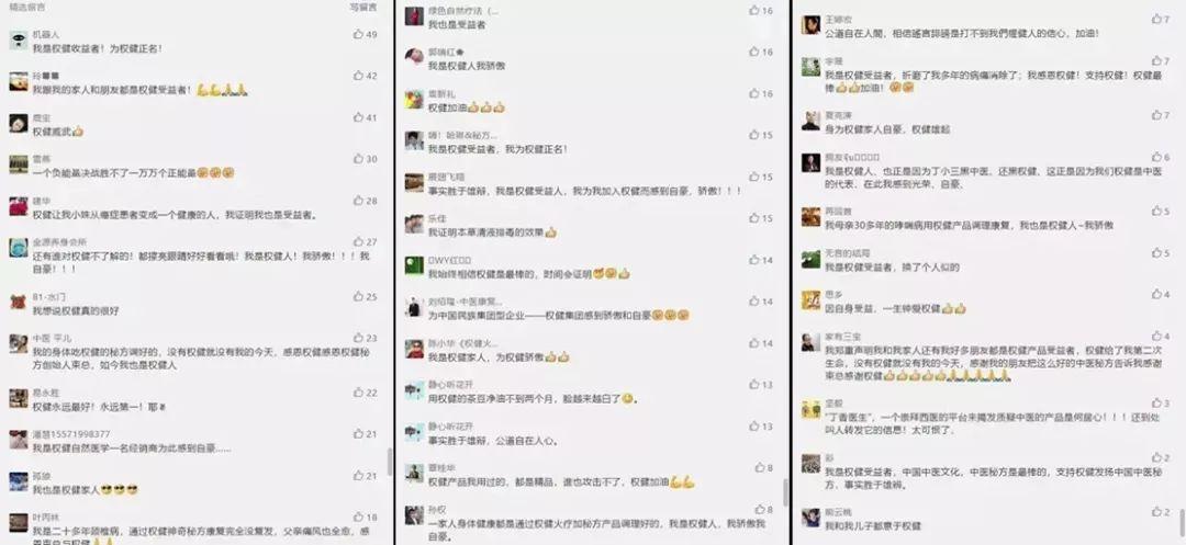 微信投票怎么发起揭秘怎么在微信里刷投票原来是通过微信投票群来完成的