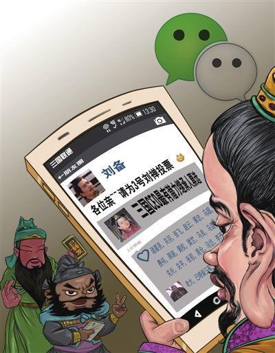 微信投票器手机版下载网传参加要好几十万