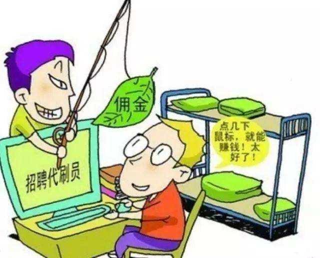 微信投票软件是真的吗微信投票可以赚钱是真的吗