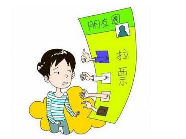 怎样刷微信投票数怎样投票在微信里