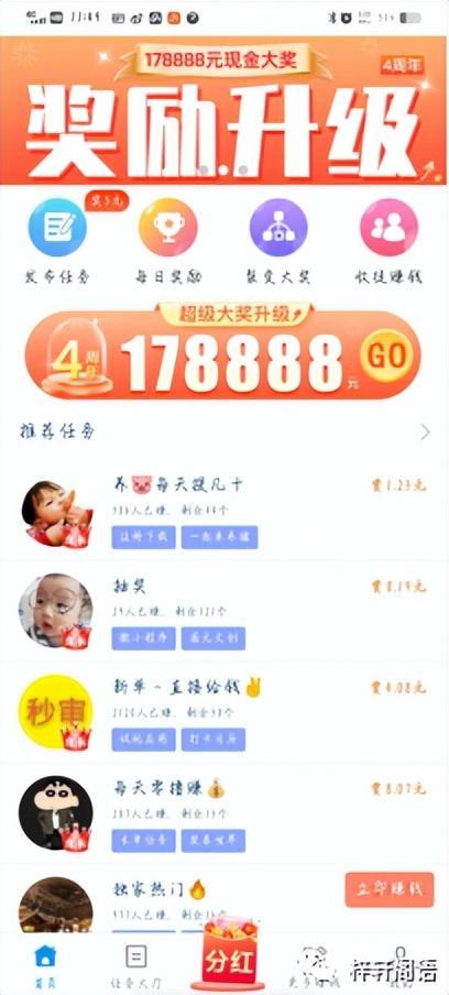兼职微信投票是真的么微信十元永久兼职是不是变相传销