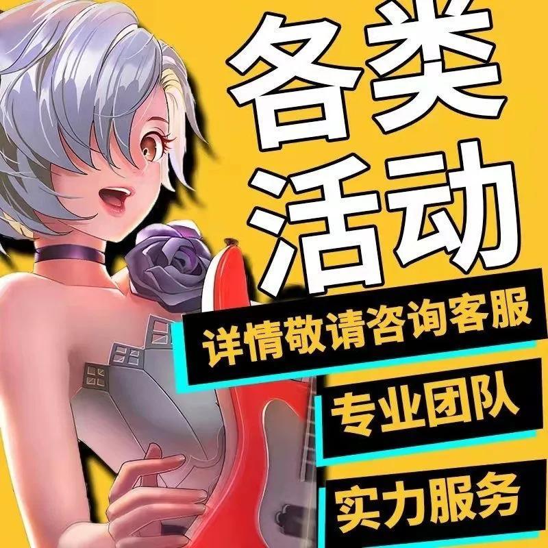 微信刷投票群某些单位学校总搞些微信网络投票