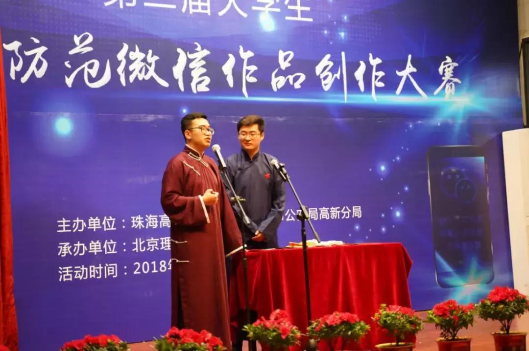 微信投票安全吗微信扫码投票会套自己信息吗