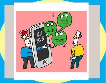 微信互相投票群手把手教你新版微信建群免费如何突破500人的大群