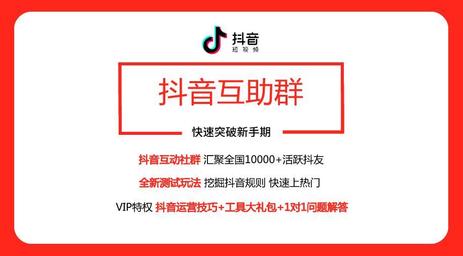 微信朋友圈互赞群假如自媒体账号有10000个粉丝