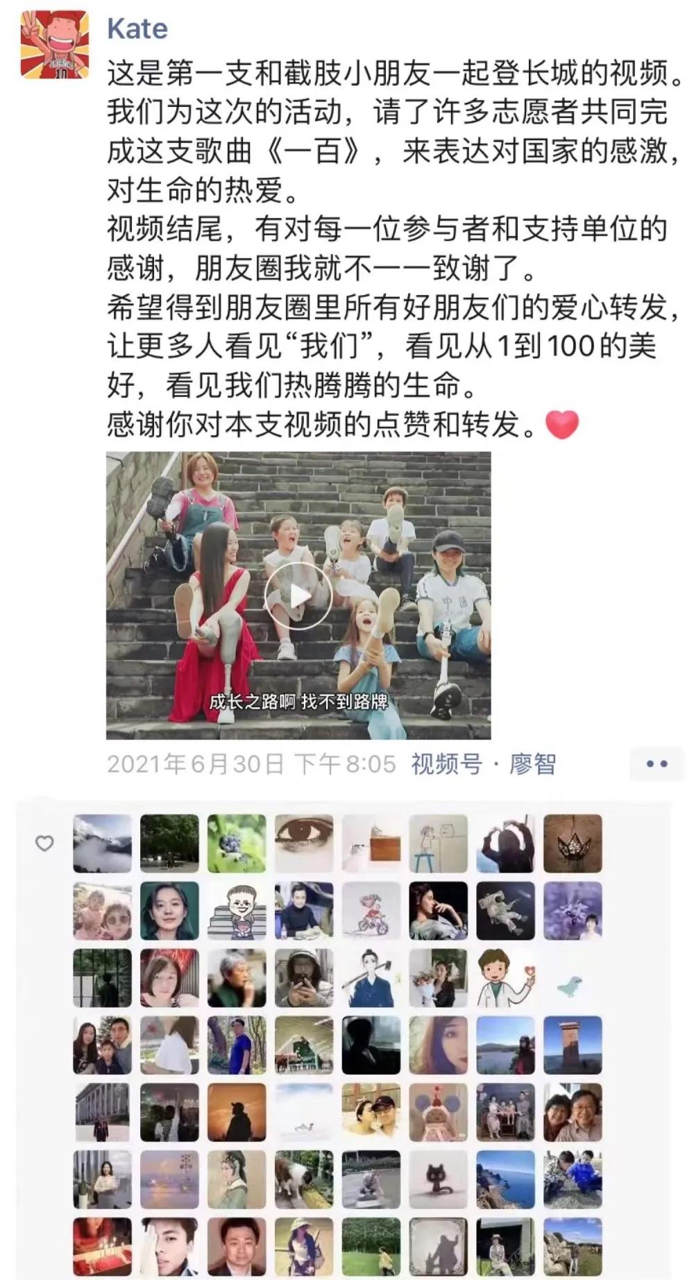 微信朋友圈点赞网站微信朋友圈里的