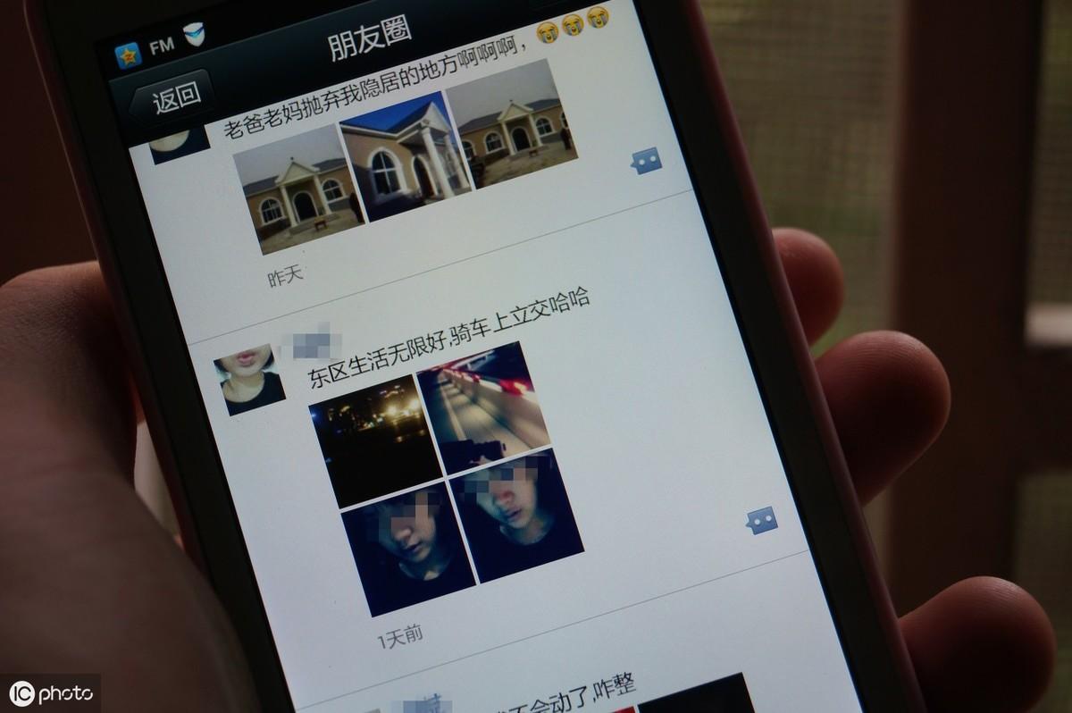 微信点赞未发送什么原因好友发的微信朋友圈不能评论和点赞是什么原因