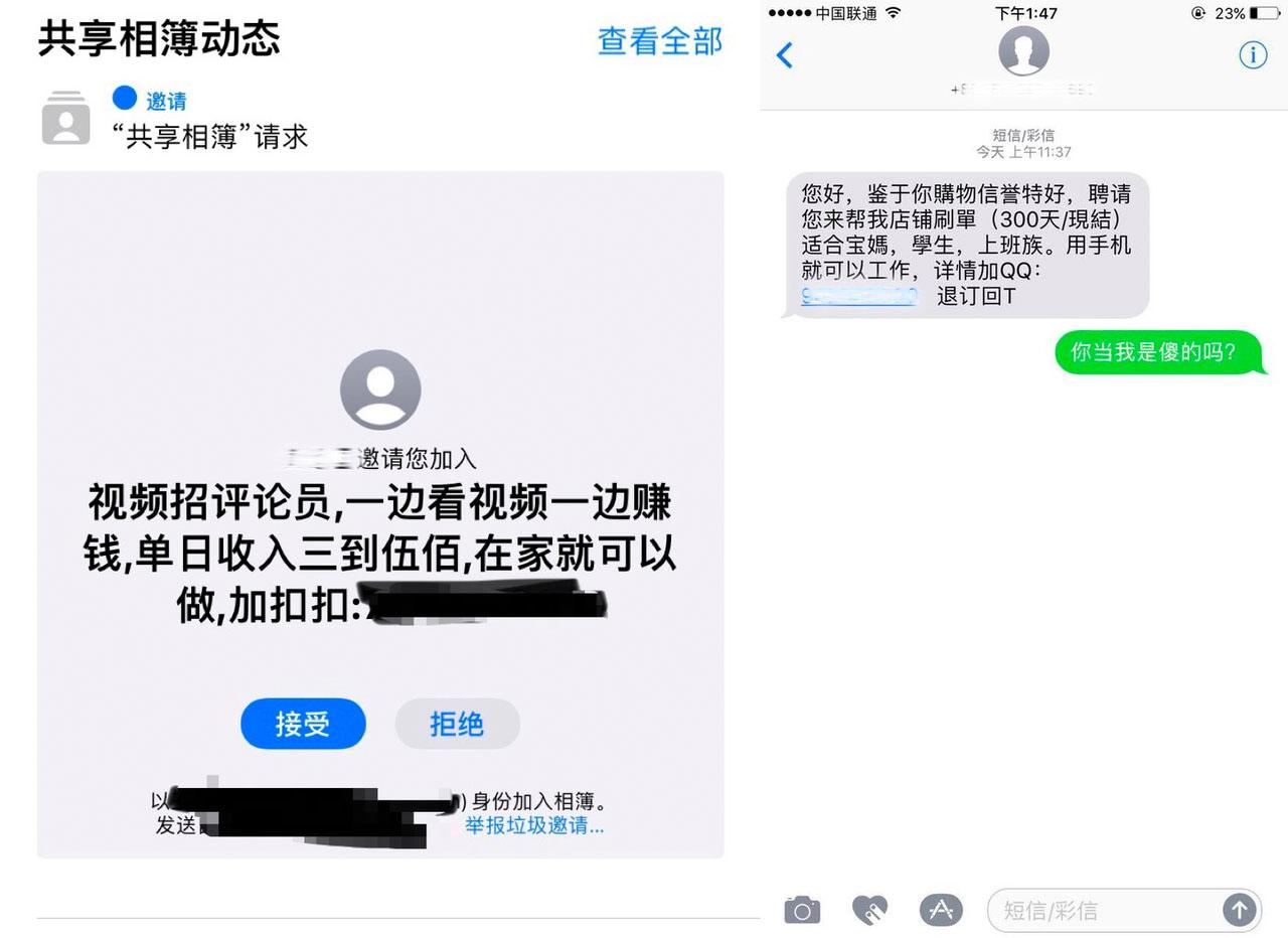 视频点赞兼职app众合点赞是真的吗