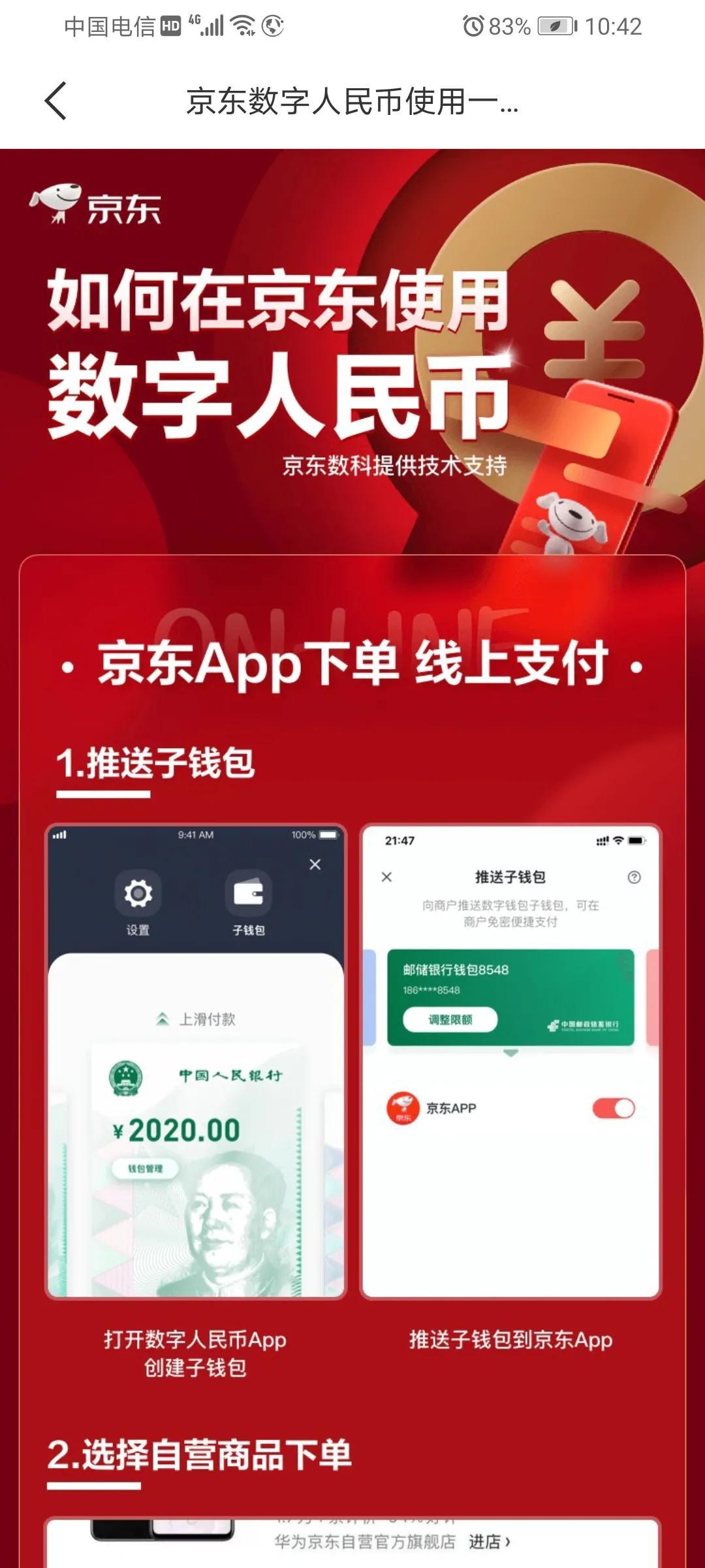 点赞未发送是啥意思为什么抖音我给别人点赞我的喜欢里面不显示