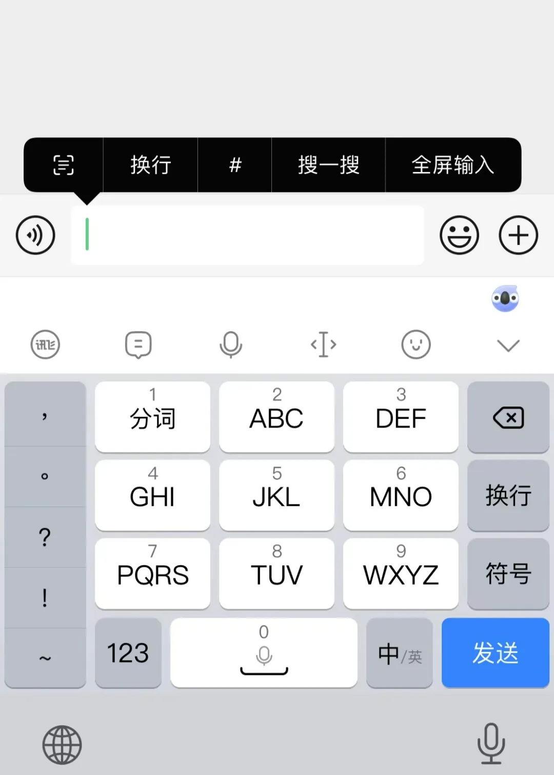 微信其他人点赞不提醒头条游客点赞能知道是谁吗