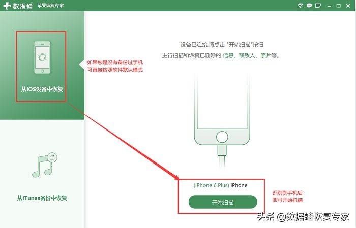 微信好友误删了怎么加回来因为手机号码被别人换了