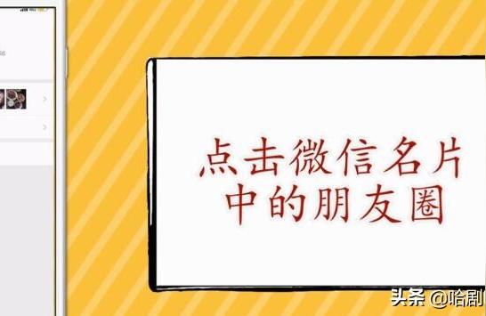 免费恢复删除的微信好友苹果微信误删好友能不能恢复