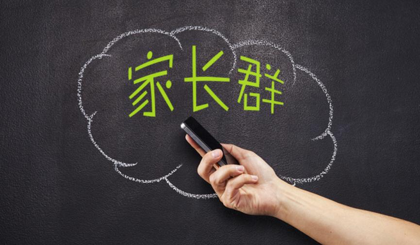 手滑误删了微信聊天记录怎么恢复德云社于谦免费围观不雅内容引围观