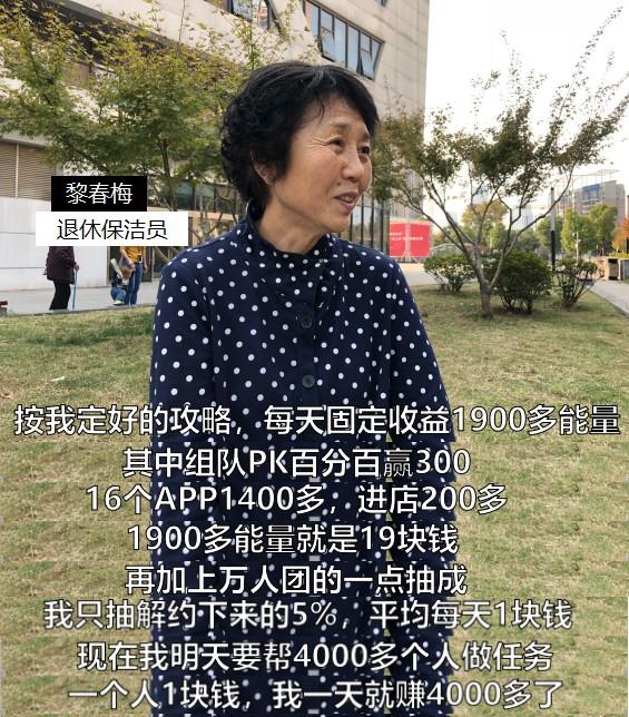 点赞赚佣金app正规直播点赞一亿主播拿多少