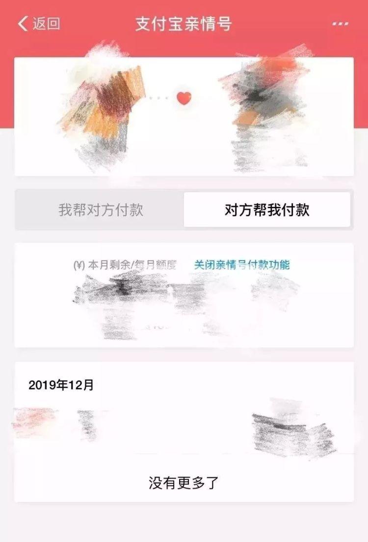 微信怎么设置密友功能密友时刻之前的照片怎么不见了