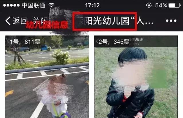 微信小程序投票腾讯投票小程序如何分享到朋友圈