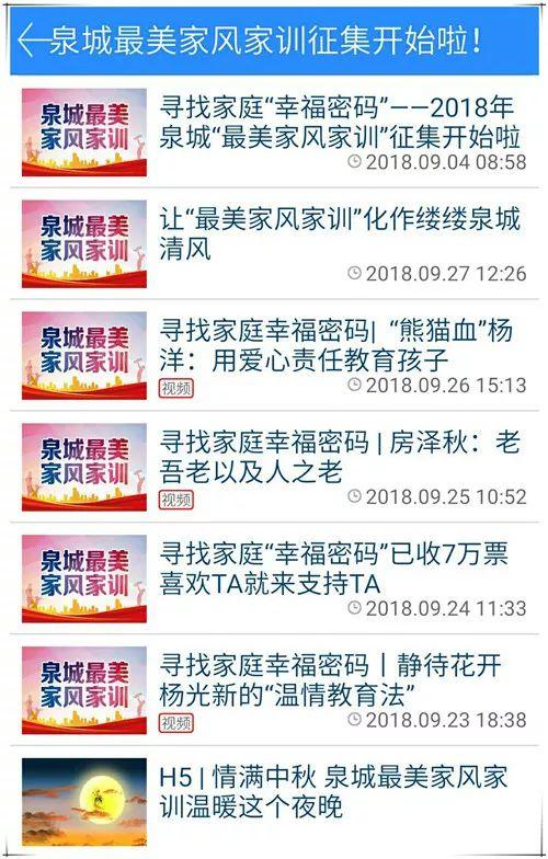 微信公众号投票点赞利用网络点赞和投票有何意义
