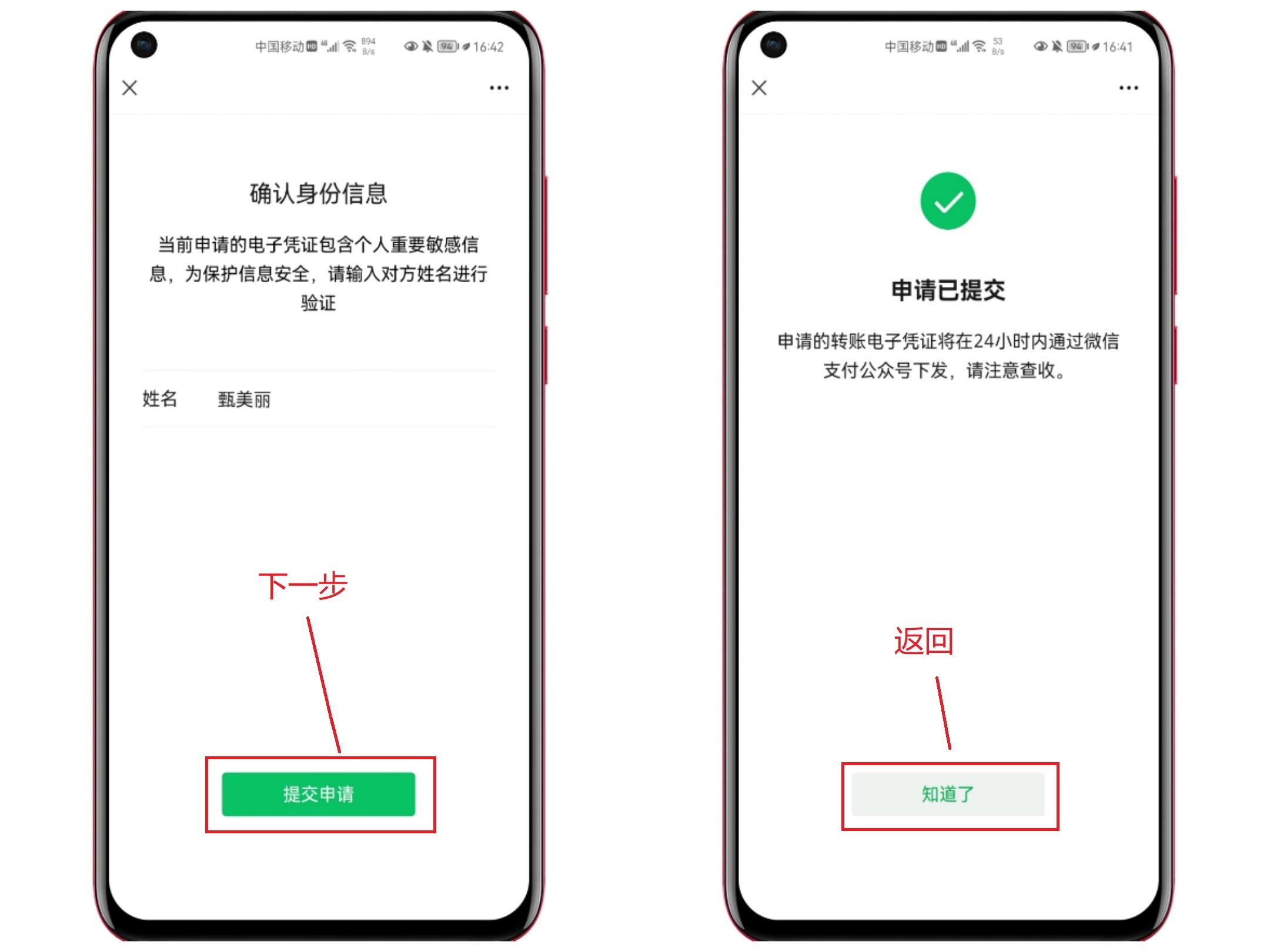 找回删除很久微信好友微信已删除好友在哪里