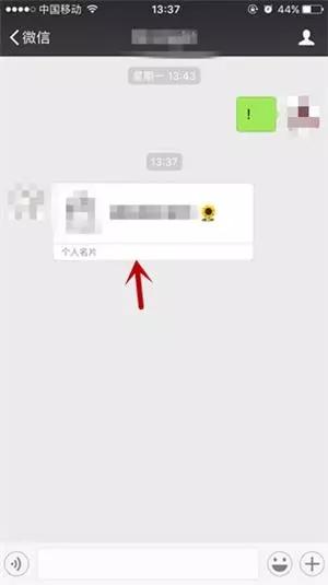 怎么找回刚删除的好友和平精英如何找回之前删除的好友