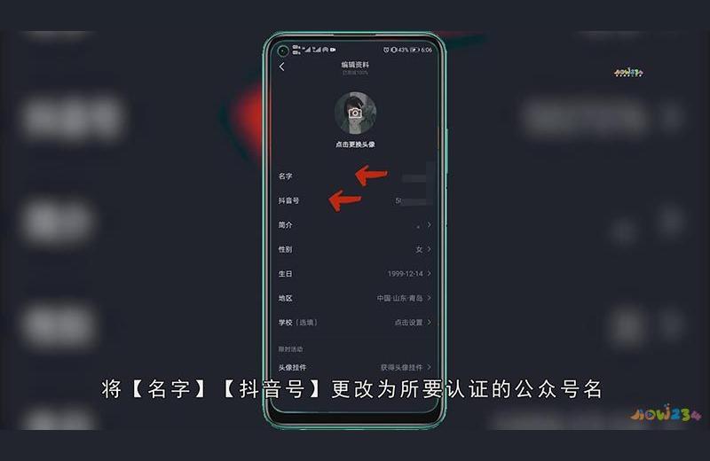 公众号怎么开通公众号如何开通超链接授权