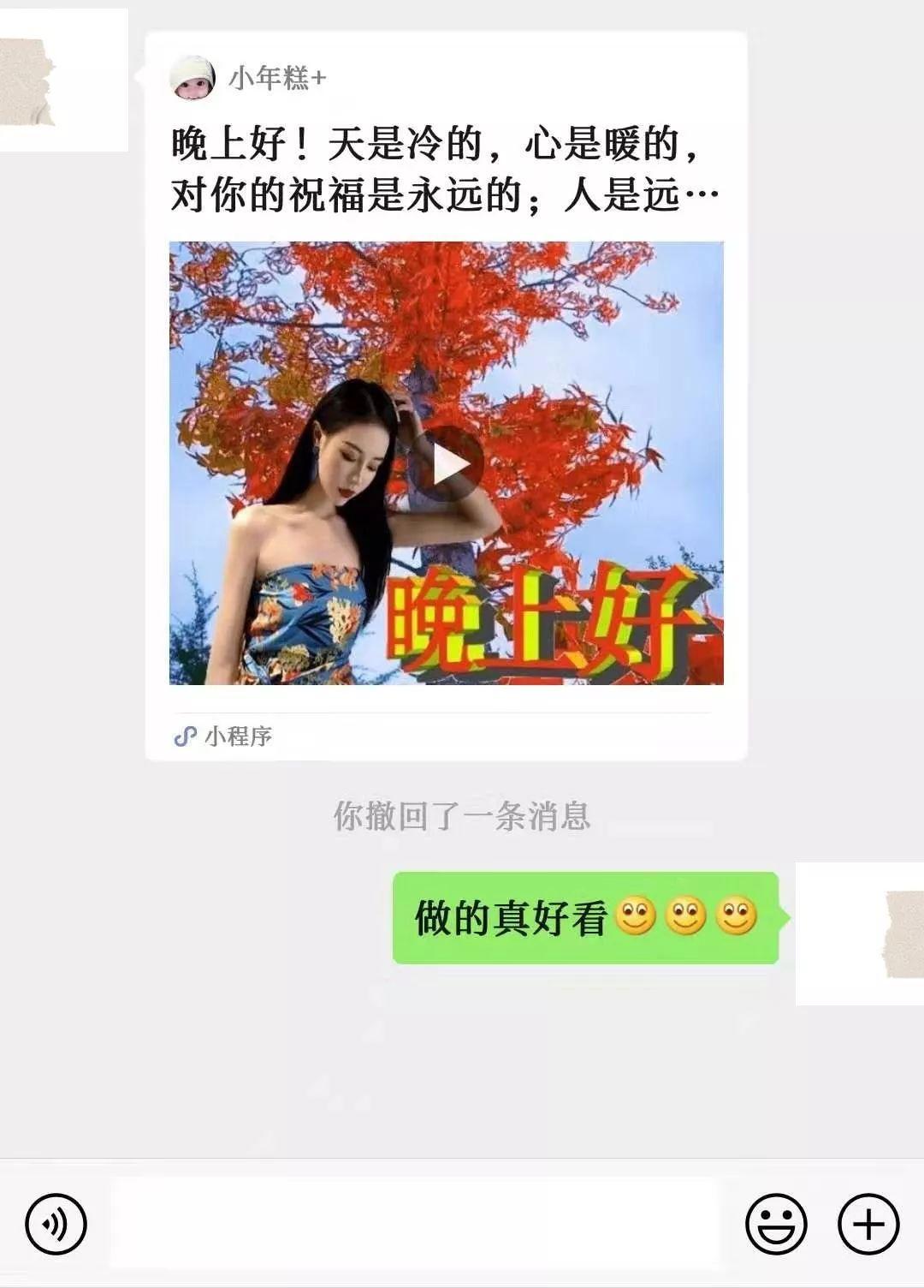 怎样安装微信密友功能如何设置微信隐藏某个好友的聊天记录