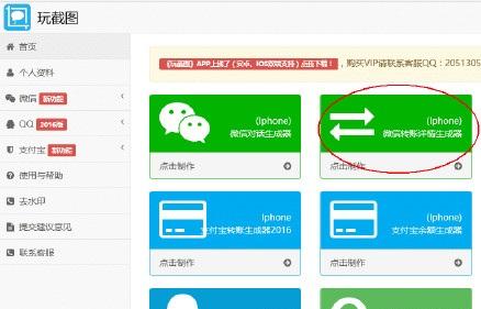 微信聊天生成器app怎样提取微信语音证据