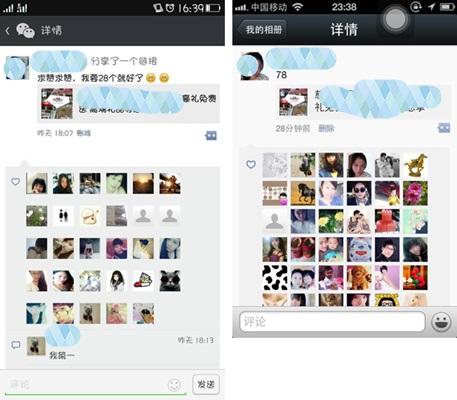 微信删除好友点赞记录也没了和男朋友分手之后没有删微信