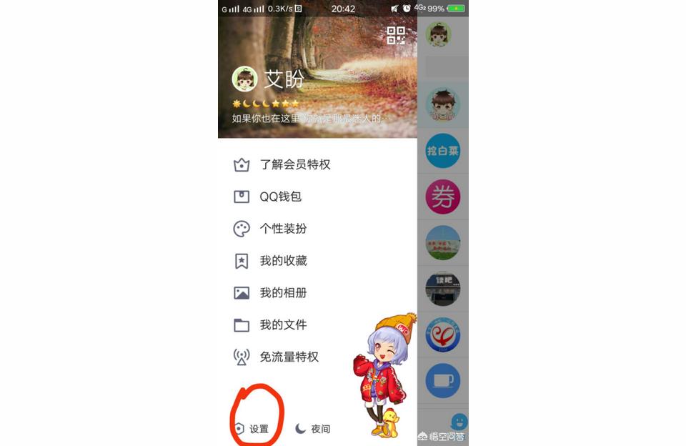 怎么知道自己被禁赞了你是怎么看待