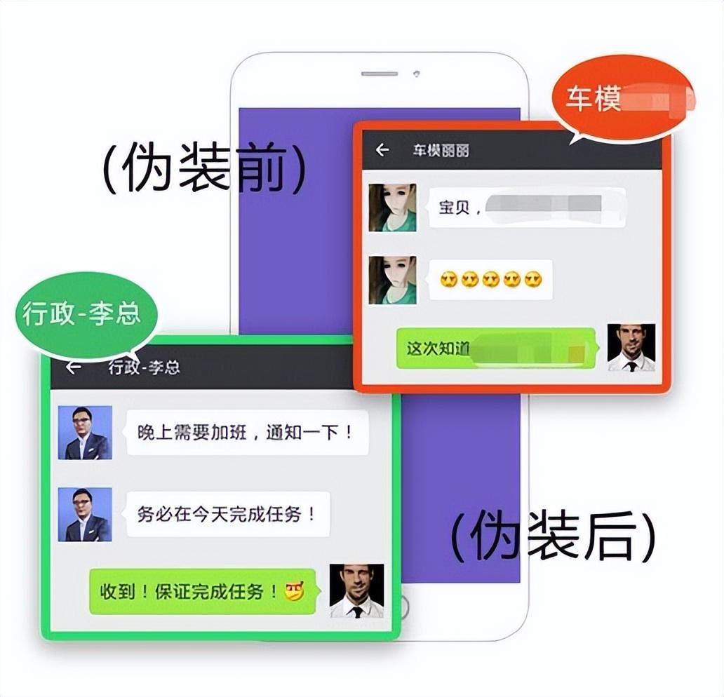微信密友软件下载有什么软件可以一键添信好友