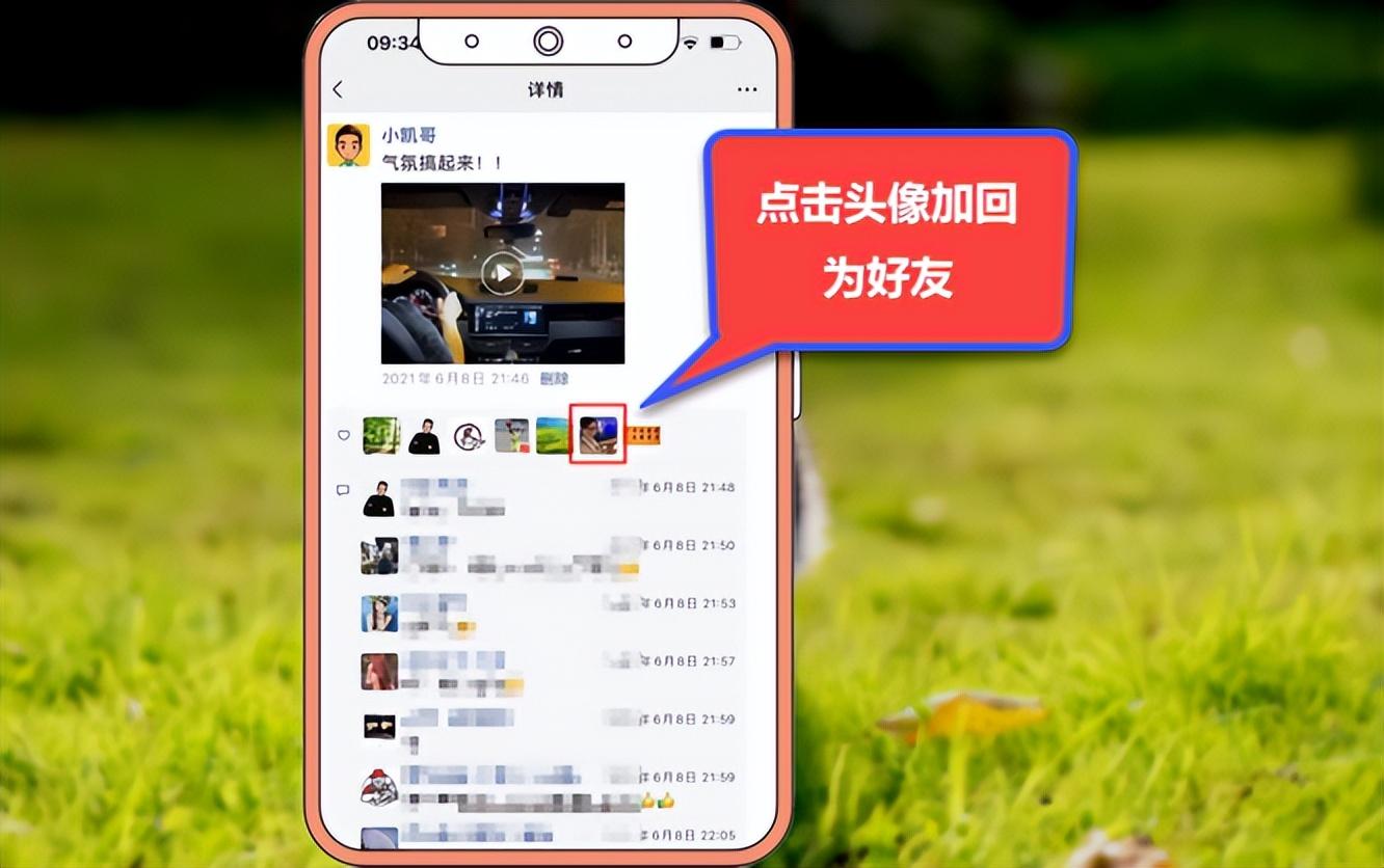 找回微信好友最新方法微信好友不见了可以找回来吗