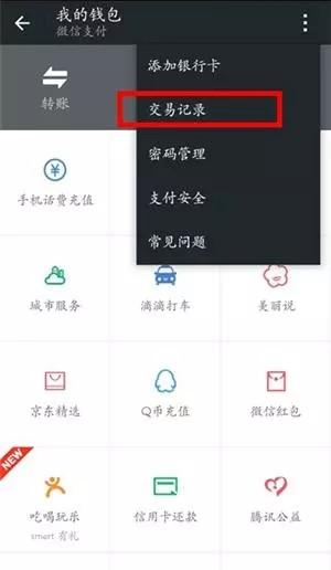 微信删了好友还能找回来吗微信对方把你删除了怎么才能联系到他