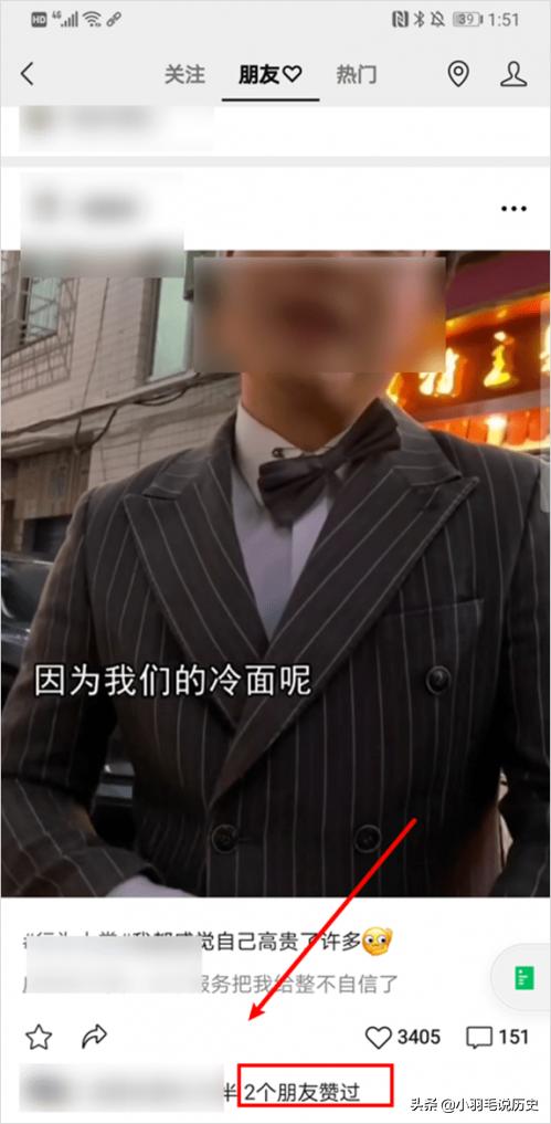 微信能不能隐藏好友如何屏蔽微信好友