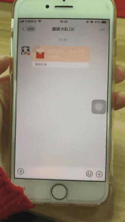 微信隐藏一个好友单独聊天对方设置了仅聊天我这边会怎么显示